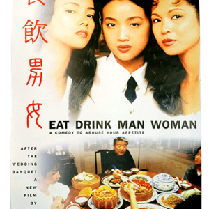 Eat man Drink Woman poster