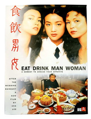 Eat man Drink Woman poster