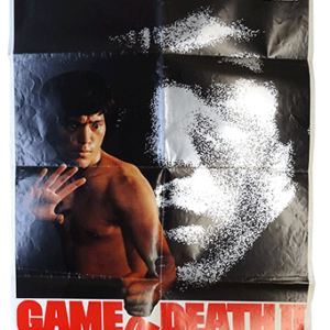 Game of Death II poster