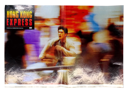 Chungking Express film poster