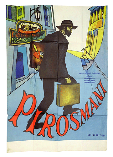 Pirosmani film poster