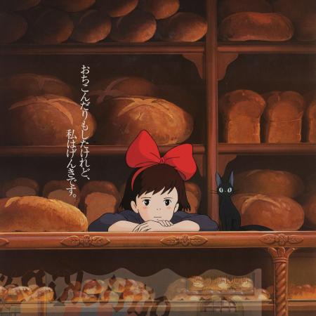Kiki's Delivery Service poster Studio Ghibli. Cine Qua Non