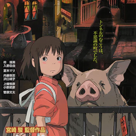 Spirited Away Cine Qua Non
