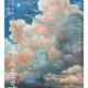 Spirited Away poster Cine Qua Non