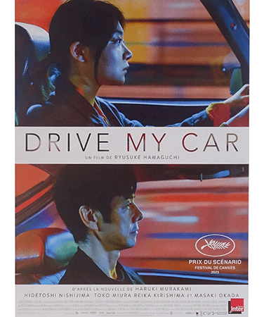 Drive my Car film poster Cine Qua Non Amsterdam vintage movie poster