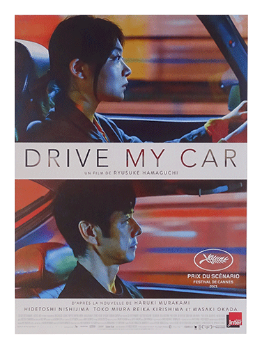 Drive my Car film poster Cine Qua Non Amsterdam vintage movie poster